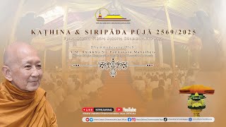 PERAYAAN KAṬHINA & SIRIPĀDA PŪJĀ 2569/2025 | VIHĀRA JAKARTA DHAMMACAKKA JAYA
