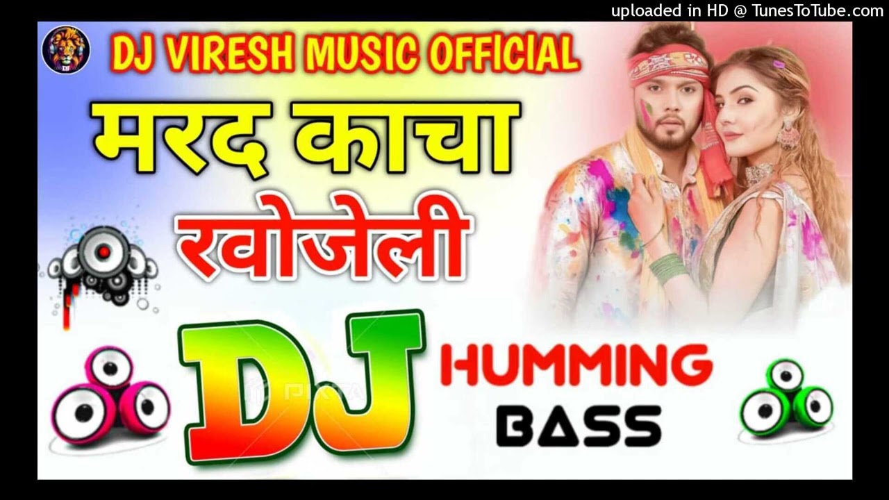 #video | आ गया #नीलकमल सिंह होली | मरद काचा खोजेली | #Neelkamal Singh | #ChandaniSingh | Holi Song