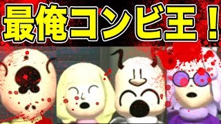 最速のチームを決めよう『最俺マリカーコンビ王決定戦！』【マリオカート8 デラックス】