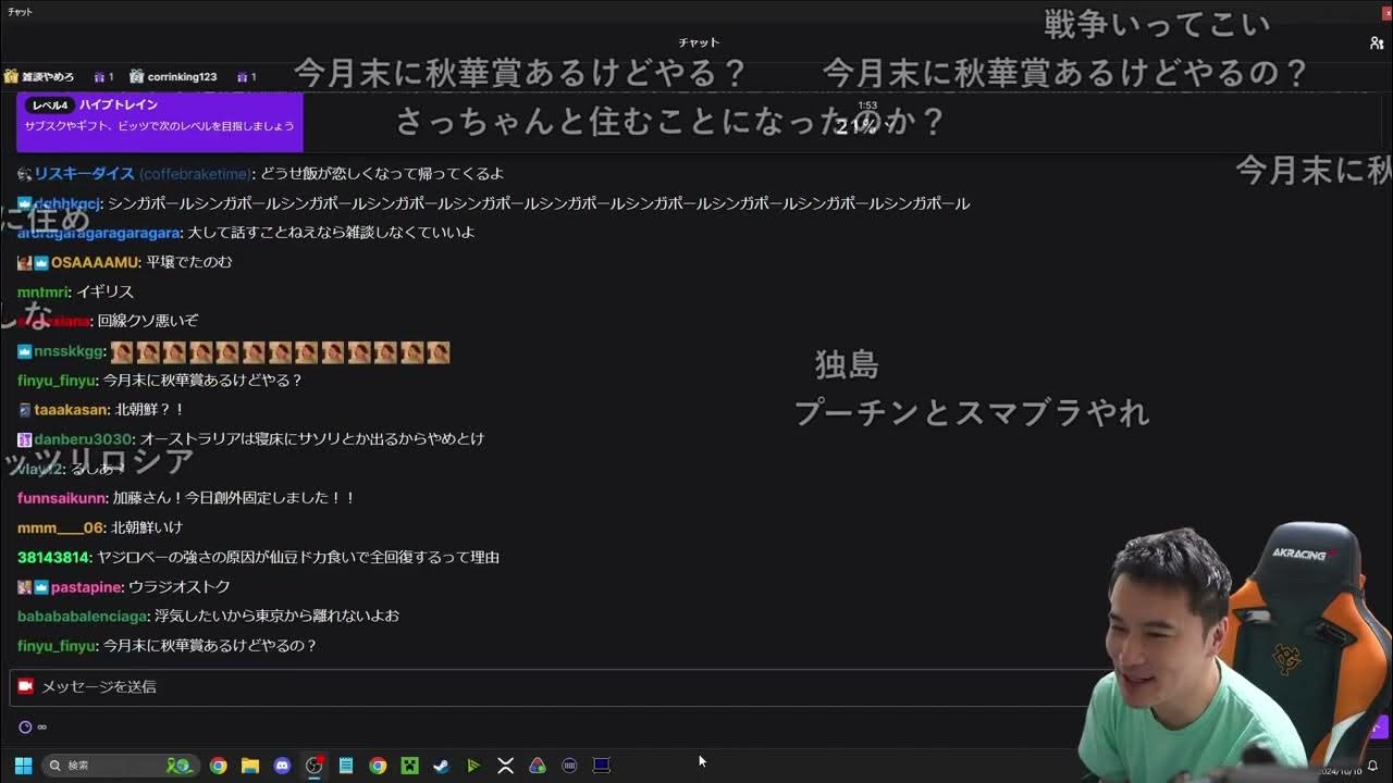 【Twitch】うんこちゃん『明日風邪をひく確率３０％』【2024/10/10】