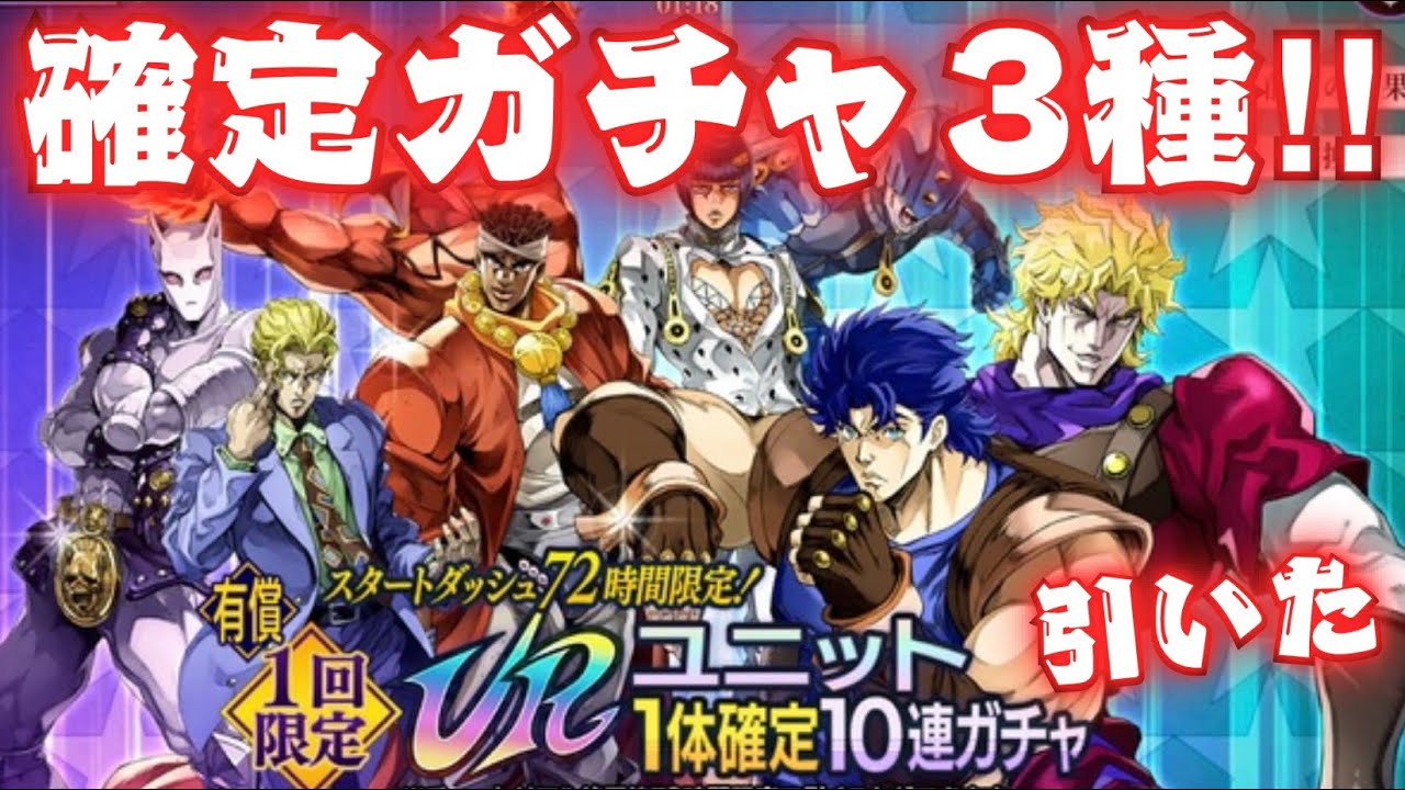 オラドラ】72時間限定！確定ガチャ3種類引いてみた＆フレンド募集 