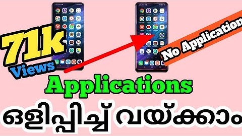 How to hide applications Malayalam#hide #application#mkchoice