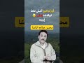 محبين المرحوم الفنان الشاعر صالح الباشا رحمه الله صالح الباشا Agadir Lbacha Amazigh اكادير