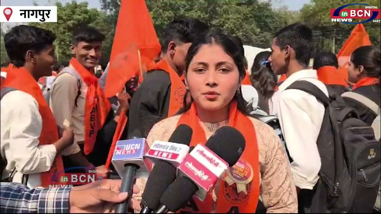 RTMNU में अव्यवस्था के खिलाफ ABVP का धड़क मोर्चा | Student | Strike | Collage Administration