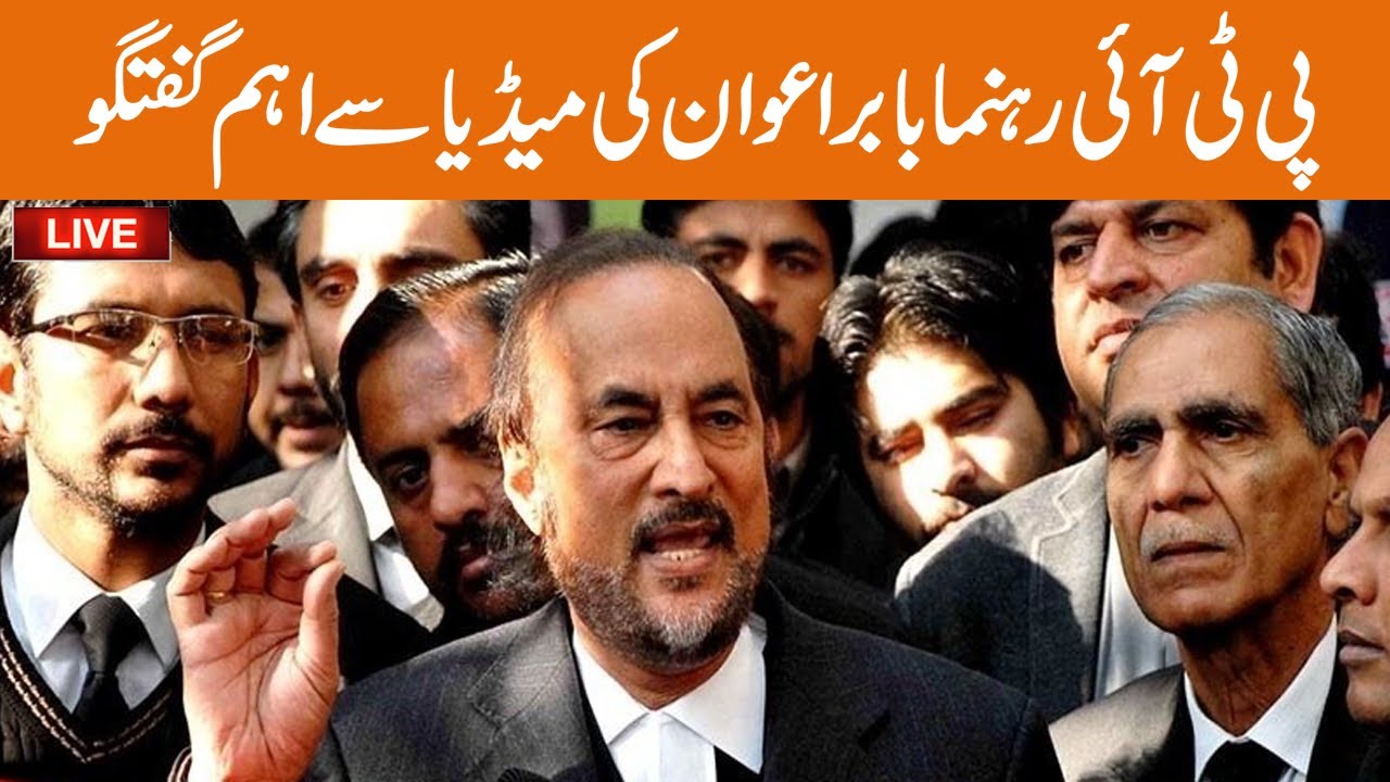 LIVE | PTI Leader Babar Awan Media Talk | GNN