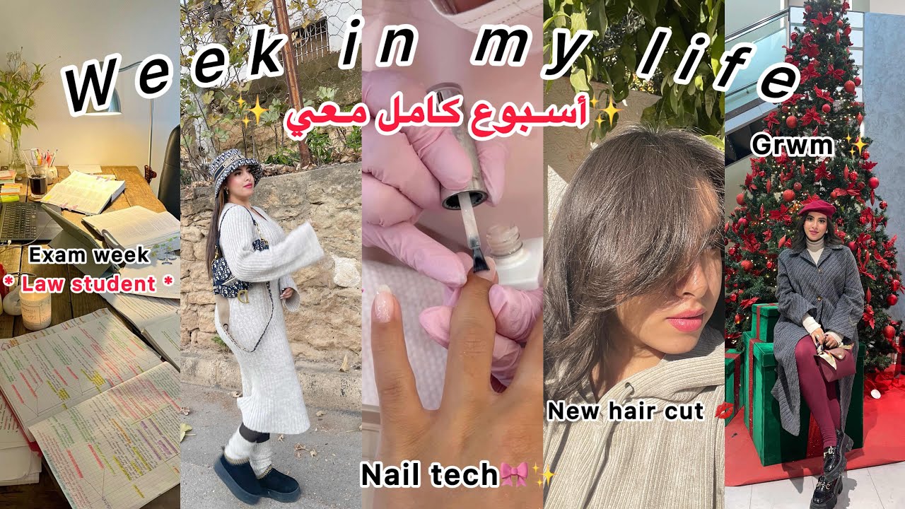 أسبوع كامل معي⚖️✨ Week in my life ❤️🎀