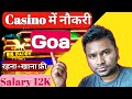 Casino In Goa 🔥🔥🔥 Deltin Royale Casino & Deltin JAQK ...