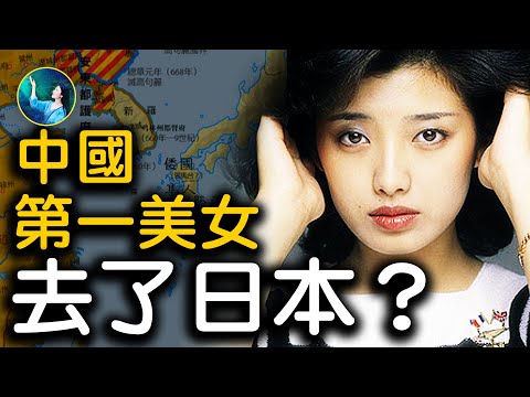 楊貴妃沒死？而是去了這？！｜ #未解之謎 扶搖