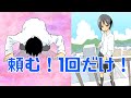 🔴美人女性が屋上のフェンスの向こう側に→童貞「その前に1回だけ！」とお願いした結果…。【マンガ動画】【漫画】
