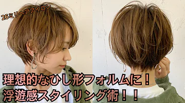 Download ヘア スタイル 16 ショート Mp4 Mp3 Download ヘア スタイル 16 ショート Mp4 Mp3