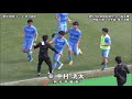 ⚽桐光学園×日大藤沢（ハイライト）［第97回全国高校選手権・神奈川県予選＝準々決勝｜2018.10.27＠ギオンスタ］