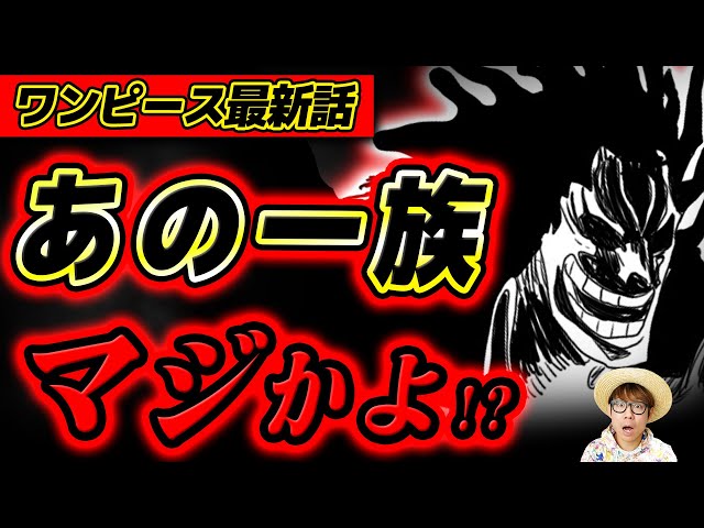 929,チェンソーマン ワンピース　ジョジョの奇妙な冒険　シン・エヴァンゲリオン Amazon.co.jp: やのまん(Yanoman) 【日本製】500ピース