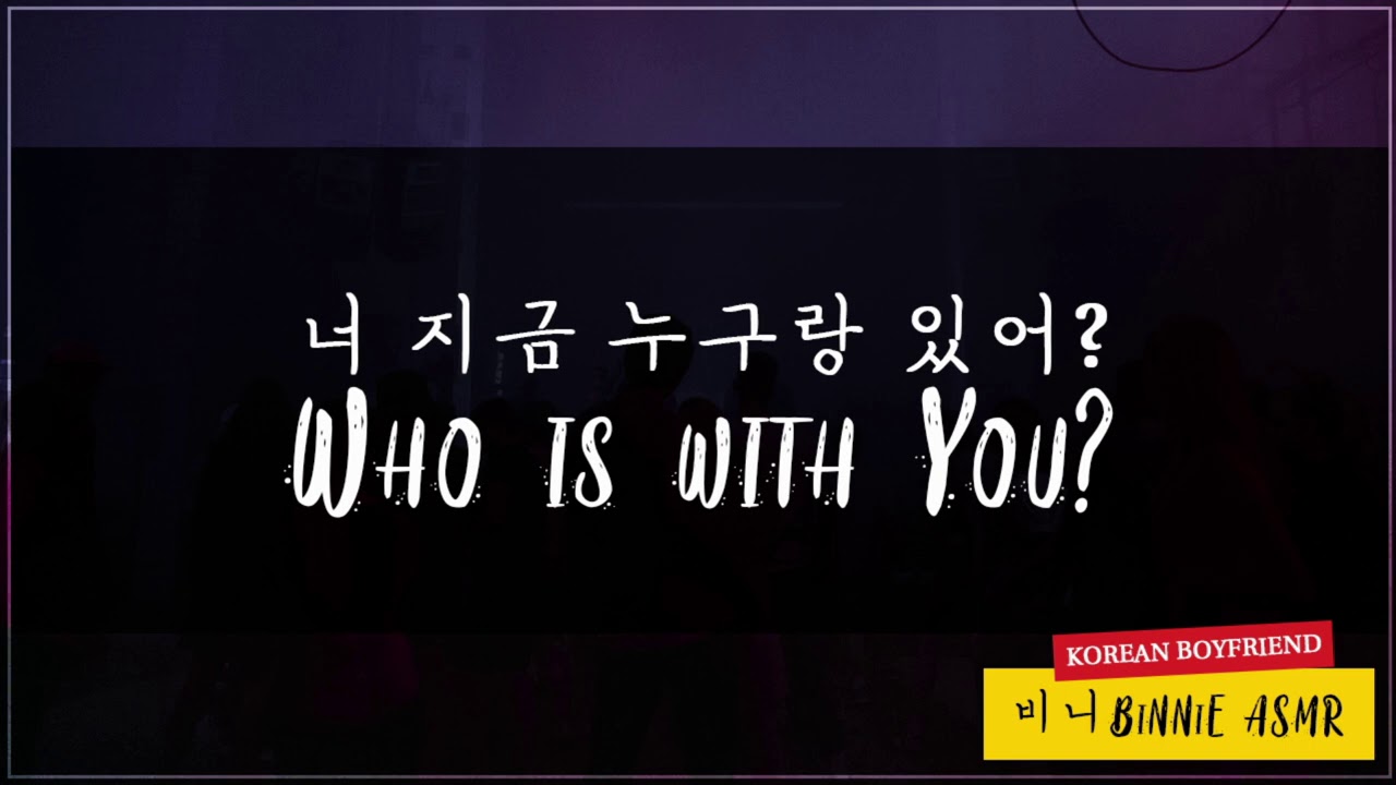 [SUB] Jealous Korean Boyfriend Snaps and Gets Angry! [M4F] [ASMR] [Toxic]