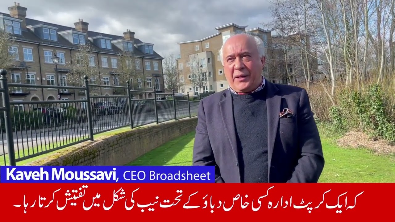 Why Kaveh Moussavi Apologised To Nawaz Sharif | Exclusive Full Interview With Murtaza Ali Shah