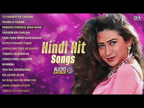 Hindi Super Hit Songs | Audio Jukebox | 90's हिंदी गाने | 90's Songs | Hindi Gana | Purane Songs