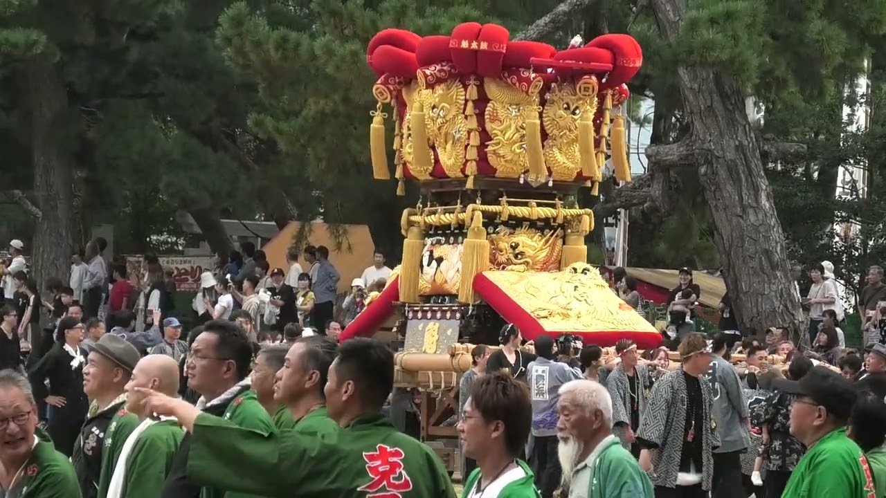 2025/10/12 豊浜ちょうさ祭り 一の宮公園グラウンド２