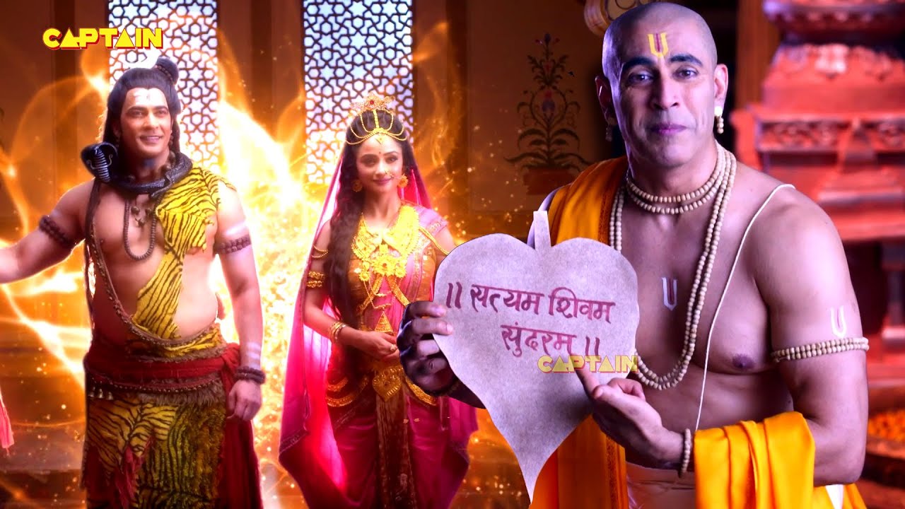 महादेव ने तुलसीदास जी द्वारा लिखी कथा पर किये अपने हस्ताक्षर || विघ्नहर्ता गणेश || EP. 949, 950, 951