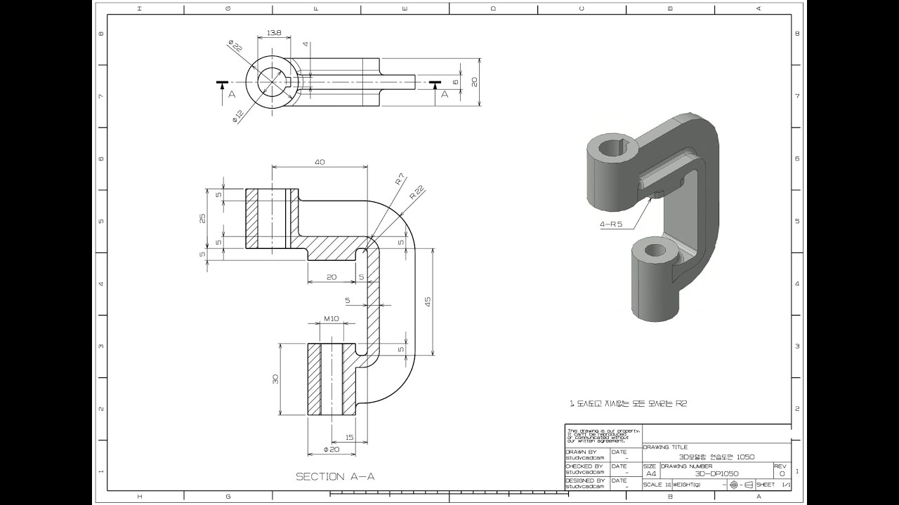 SOLIDWORKS - Exercise 3D 90 - YouTube