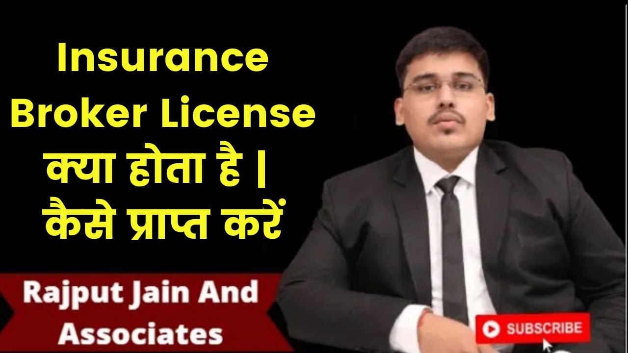 Insurance Broker Registration Everything now About Insurance Broker