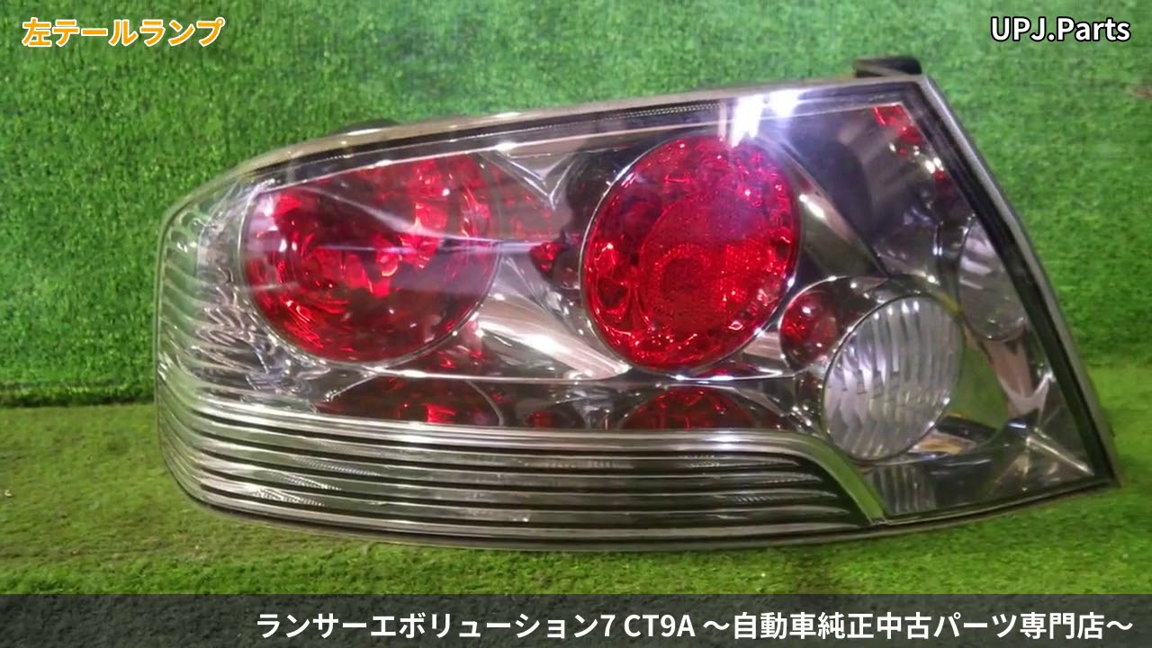 三菱 ランエボ7 Ct9a 純正中古パーツ紹介 外装部品 ランサーエボリューション カラーno W13 ホワイト 部品取り車バラ売り Upj Youtube