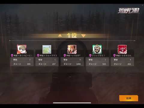 【キル集】最近Only【荒野行動】