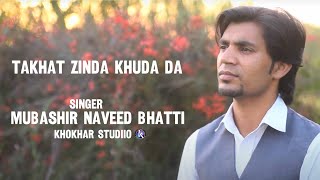 Video thumbnail of "takhat zinda khuda da by Mubashir Naveed Bhatti,new masihi geet 2017 video by khokhar studio"