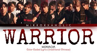MIRROR《WARRIOR》丨MIRROR 2021第一首派台歌丨Color ... 