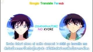 [Google Translate Fansub] Osananajimi no Kyori - Magic Kaito 1412 - Magical Pallet [SUBTHAI]