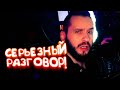 СЕРЬЕЗНЫЙ РАЗГОВОР С ВЕБКОЙ ПОД ХОРРОР! - From The Darkness