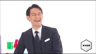 【一部公開！】Ｊリーグラボ＃104＜ゲスト：家本政明、播戸竜二＞