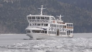 阿寒湖で氷割り 遊覧船が春を出迎え
