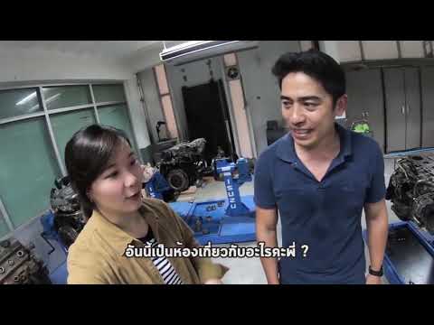 วีดีทัศน์แนะนำหลักสูตร สาขาวิชาวิศวกรรมเครื่องกล มหาวิทยาลัยขอนแก่น