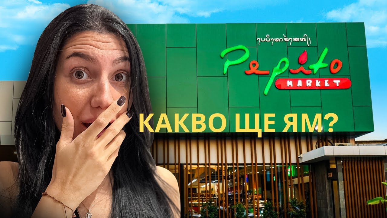 НЯМА ХРАНА В БАЛИ