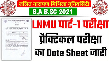 LNMU BA BSC Part 1 Practical Exam Date sheet jari | LNMU Part 1 Practical Exam 2021 | LNMU Practical