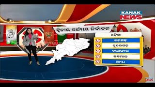 Odisha Elections 2024: Know The Five Parliamentary Constituencies Going To The Polls