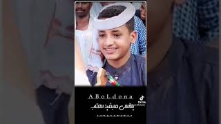 حالات وتساب الامين الهادي الرفاعي