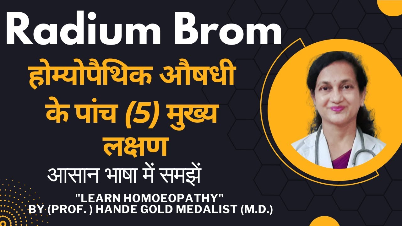 Radium Brom Homoeopathic Medicine Explained By Dr. Hande Five Main