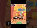 GRIFF 3 VS 1 IN RANKED??? #brawlstarsshorts #brawlstars #griff #ohmygawd
