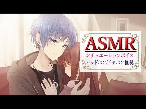 【女性向け】ビジネスマンの彼氏の”口癖”が移って・・・【ASMR・立体音響・シチュエーションボイス】