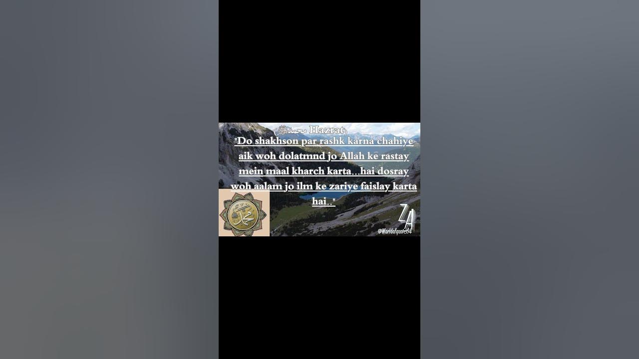 Hazarat Muhammad SAW Ka Qol World Of Quotes viral millionviews hazarat-muhammad-saw-ka-qol-world-of-quotes-viral-millionviews