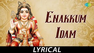 Enakkum Idam - Lyrical | Lord Muruga | T.M. Soundararajan | Tamil Nambi