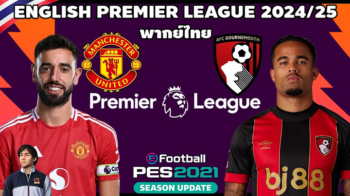 แมนเชสเตอร์ ยูไนเต็ด VS บอร์นมัธ พรีเมียร์ลีก 2024/25 (จำลองการแข่งขันฟุตบอล) | PES2021