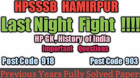 HPSSC HP GK 2021 |  PREVIOUS YEAR SOLVED PAPER | Clerk 918 Exam Joa903 Imp.Q @walkalonestudies7790