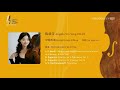 2023GMEL---陈蒨莹 （Angela Sin Ying CHAN）