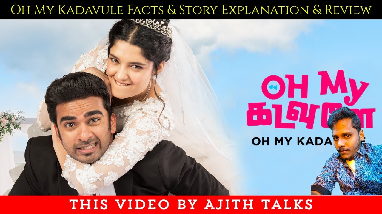 Oh My Kadavule Full Movie In Tamil | Ashok Selvan | Ritika Singh | Vani