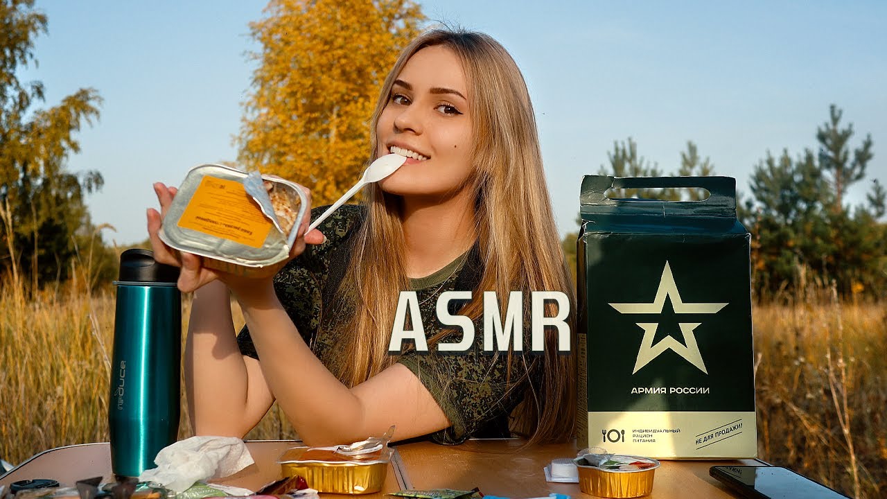 АСМР МУКБАНГ 🍲 ИРП СУХОЙ ПАЁК АРМИИ РОССИИ 2 часть
