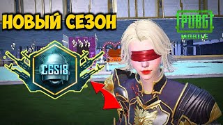 ИГРАЕМ В 120 ФПС!! ЛЕГЕНДА ПАБГА СНОВА В ДЕЛЕ. PUBG STREAM