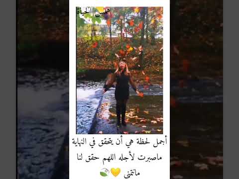 ستوريات انستا خواطر هادئة حالات واتس اب أمل وتفاؤل موسيقى هادئة تصميمي