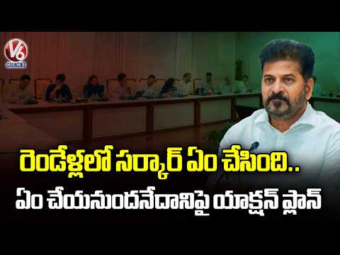 CM Revanth Reddy Review On 99 Days Action Plan Regarding Past & Upcoming Developments | V6 News - V6NEWSTELUGU