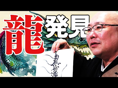- 三木大雲の人類大会議